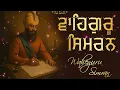 Download Lagu Non Stop Waheguru Simran | ਵਾਹਿਗੁਰੂਸਿਮਰਨ | Naam Simran | Devotional Songs #waheguruji