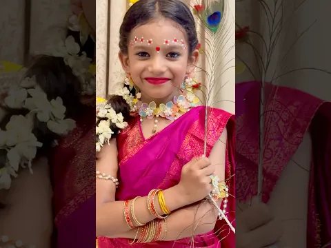 Radhe Radhe