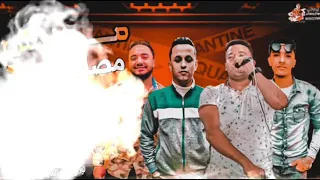 مهرجان مفيش  مصالحه مع الاخصام   دندنها