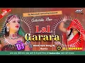 Download Lagu Dj Malai Music !! Lal Garara Jhan Jhan Bass !! #djremix !! Hindi Song Dj Remix 2025 !! Dj Naresh