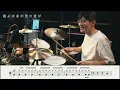 【MOBILE SUIT GUNDAM THE WITCH FROM MERCURY】The Blessing-YOASOBI【Drum cover】 機動戦士ガンダム水星の魔女祝福shukufuku