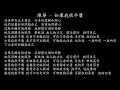 【試聽】陳華 - 如果我很平庸