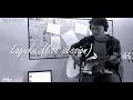 Download Lagu Ungu - Laguku (live session cover) MP3