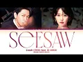 Crush (크러쉬) feat. IU (아이유) '삐그덕 (seesaw)' (Color Coded Lyrics)