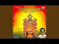 Download Lagu Srinivasa Govinda