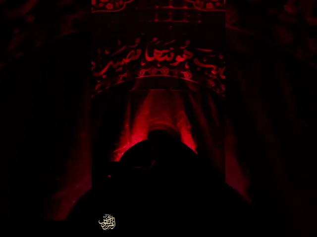 ⁣الشيخ سجاد الاسدي/ حسين خوية #ياحسين #الامام_الحسين #كربلاء