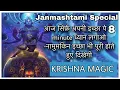 Whatever you think while listening to this will happen just give your 8 minutes - 108 Chants Om