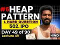 Day 502 IPO Problem Explained LeetCode Hard Brute Force Optimized Greedy Heap