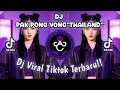 Download Lagu ~DJ PAK PONG VONG SLOW REMIX ❤‍🔥 \