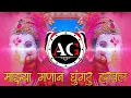 Download Lagu Majhya Ganan Ghungaru Haraval | Bappa Special | Nitin Tervankar Remix | It's AG