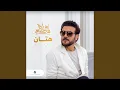 Download Lagu Hattan Download Lagu Hattan
