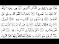 Download Lagu 44 Ad Dukhan Recited By Abdur Rahman Al Sudais