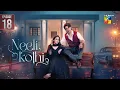 Lagu Neeli Kothi - Episode 18 [Eng Sub] - 3rd February 2026 [ Anmol Baloch \u0026 Talha Chahour ] - HUM TV