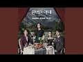 Download Lagu I Am What I Am (난 나니까)