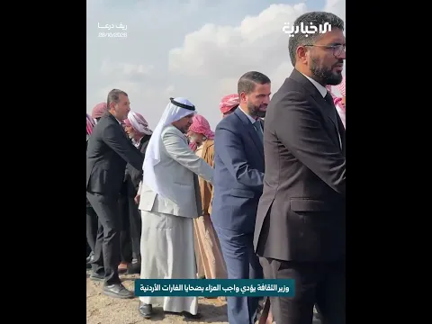وزير الثقافة محمد ياسين صالح يؤدي واجب العزاء بضحايا الغارات الأردنية في درعا