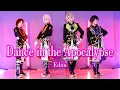 Download Lagu 【あんスタ】 Eden 「Dance in the Apocalypse」 MV 踊ってみた 【コスプレ】