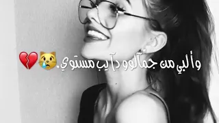 أغنية نانسي عجرم كانت قصة أعجاب صارت حب و عذاب 