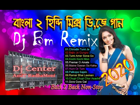 Download MP3 Bengali to Hindi Mix 2020 Dj Bm Is Play Full Album