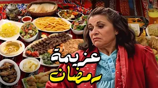 هناء معز مة جارتها إم محمود على فطور ولا أطيب برمضان بمسلسل جميل و هناء  هناء معز مة جارتها إم محمود على فطور ولا أطيب برمضان بمسلسل جميل و هناء