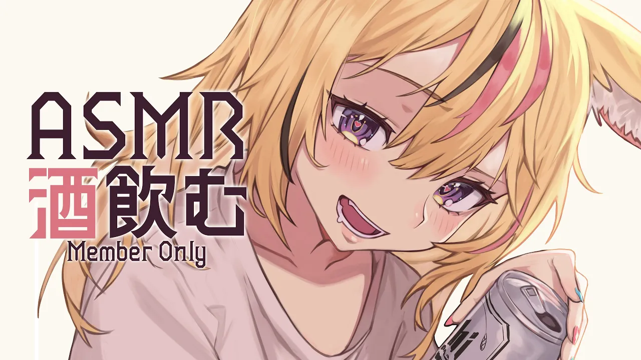 【メンバーシップ限定】生活感がやばいASMR晩酌配信クリスマスを添えて【尾丸ポルカ/ホロライブ】