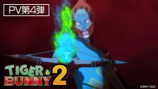 YouTube影片, 內容是TIGER & BUNNY 2 Part 2 的 PV2