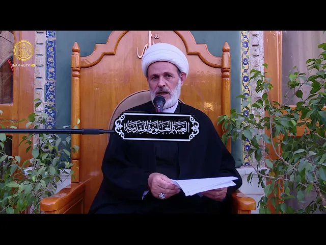 ⁣الإمام محمد الجواد (ع) (2) | الشيخ عبد السادة الجابري | (64)
