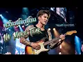 ความพยายาม - No More Tear [Cover Male Ver.]