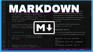 Introducao ao Markdown GitHub Configurando README md