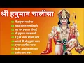 Lagu #video_Hanuman chalisa 🔱🌹_हनुमान चालीसा _🔱_जय श्री राम 🙏🙏🔱