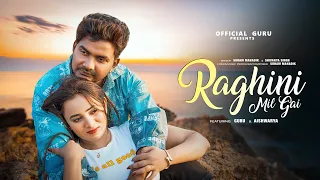 Raghini Mil Gai | Guru Yadav & Aish  | Soham & Shivanya | Sad Love Story | Official Guru