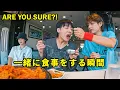 BTS「Are You Sure」Jungkook V Jiminの一緒に食べるのは本当に楽しい