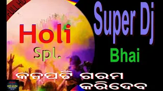 holi spl odia new super dj nonstop dance mix 2019 remix amulya 