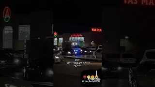 الحضه الي راح يحبك فيها الجميع 