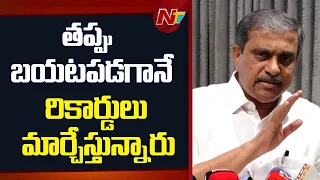 Justice Must Be Done to Genuine DSC Candidates : Sajjala Ramakrishna Reddy | NTV Telugu