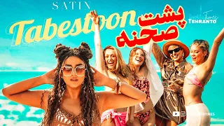 پشت صحنه موزیک ویدئو تابستون ستین با حضور تیم TehrantoTimes 