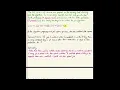 CS 70 Fa25 Week 1 - Stable Matching Q2 1 Walkthrough