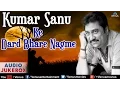 Download Lagu Kumar Sanu || Audio Jukebox | Ishtar Music
