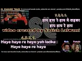 Download Lagu Yeh ladka hai deewana | clean karaoke with scrolling lyrics
