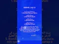 Download Lagu BISMILLAH 5