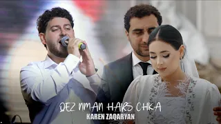 Karen Zaqaryan - Qez Nman Hars Chka (Official Music Video)