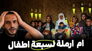 أرملة تقصات من زلزال😭وعندها خمسة بنيات يتيمات😢فيسبوكي حر💔كفالة اليتيم