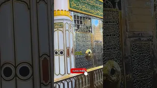 سننے ہمارے پیارے نبی کا خليه مباركه 💯🕋💞@R@RNMughalOfficial