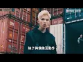 23歲新星8lak張鈞曝周杰倫真面目！　私下超親切讓他害羞｜鏡速報 #鏡新聞