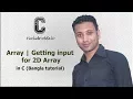 C programming Bangla Tutorial 5 173 Array Getting input for 2D Array