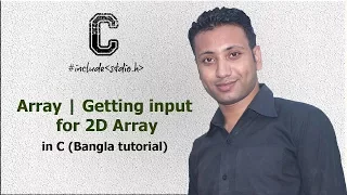 C programming Bangla Tutorial 5 173 Array Getting input for 2D Array