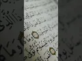 Download Lagu SubhanallahWalhamdulilla#Islamic Shorts