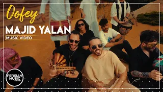                                    مجید یلان   اوفی   دندنها