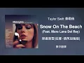 Download Lagu 【Snow On The Beach 岸邊落雪(ft. More Lana del Rey 拉娜·德芮加強版)】- Taylor Swift 泰勒絲 中英歌詞 中文翻譯|Midnights 午夜時分