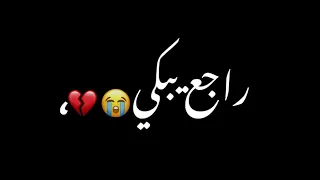 جاى بيشكي ريمكس     شفيقة                                             دندنها