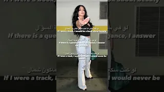 ثقة هيفاء وهبي لمن قالت انا لو كنت كتاب كنت هبقى كتاب عن لجمال Blackpink Jimin Lisamoney Bibi 